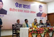 Union Budget 2023: उत्तराखंड में खुलेंगे 4 नर्सिंग कॉलेज, 50 नये पर्यटन स्थल किये जायेंगे विकसित, जानिए उत्तराखंड को बजट 2023 में और क्या मिला? 4 Nursing Colleges will be opened in Uttarakhand, 50 new tourist places