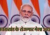 उत्तराखंड रोजगार मेले में वीडियो कॉन्फ्रेंसिंग के जरिये जुड़े पीएम मोदी, बोले लाखों युवाओं को दिए नियुक्ति पत्र uttarakhand ke rojagar mela