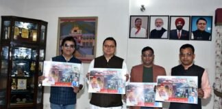 सीएम धामी ने किया ‘उत्तराखंड स्वागत गीत’ का विमोचन uttarakhand swagat geet