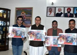 सीएम धामी ने किया ‘उत्तराखंड स्वागत गीत’ का विमोचन uttarakhand swagat geet