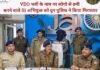 वीडीओ भर्ती के नाम पर लोगों से लाखों की ठगी करने वाला गिरफ्तार Accused of cheating people in the name of BDO recruitment arrested