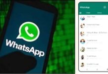 ग्रुप एडमिन के खिलाफ FIR दर्ज: व्हाट्सएप ग्रुप पर राजनीति से जुड़ा वीडियो शेयर करने का मामला whatsapp group admin fir