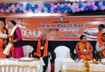 भाजपा पौड़ी की नई जिला कार्य समिति घोषित, जानिए किन्हें मिली जिम्मेदारी