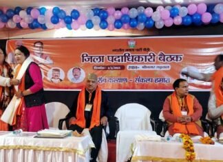 भाजपा पौड़ी की नई जिला कार्य समिति घोषित, जानिए किन्हें मिली जिम्मेदारी