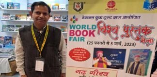 उत्तराखंड के प्रवासियों के लिए दिल्ली विश्व पुस्तक मेले में विनसर ने परोसा साहित्य का खजाना world book fair delhi