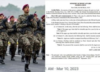 अग्निवीर जवानों को BSF में आरक्षण के साथ आयु में भी छूट देगी केंद्र सरकार Agniveer Reservation