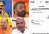 2024 चुनाव से पहले भाजपा का बड़ा दांव, दिल्ली, बिहार और राजस्थान समेत चार प्रदेश अध्यक्ष बदले BJP changed four state presidents