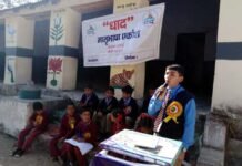 लोक भाषा एकांश श्रीनगर गढ़वाल द्वारा राजकीय प्राथमिक विद्यालय पैडुल पौड़ी में बाल गढ़ कवि काव्य गोष्ठी का आयोजन