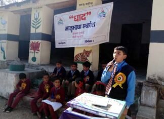 लोक भाषा एकांश श्रीनगर गढ़वाल द्वारा राजकीय प्राथमिक विद्यालय पैडुल पौड़ी में बाल गढ़ कवि काव्य गोष्ठी का आयोजन