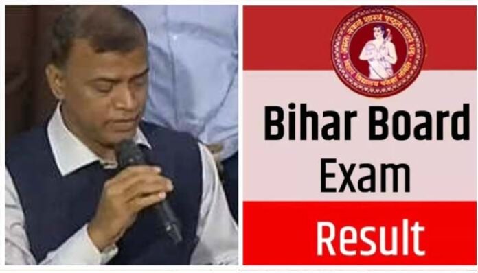 Bihar School Examination Board