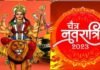 पूरे प्रदेश में नारी शक्ति उत्सव के रूप में मनाए जाएंगे चैत्र नवरात्र