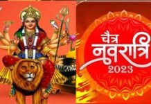पूरे प्रदेश में नारी शक्ति उत्सव के रूप में मनाए जाएंगे चैत्र नवरात्र