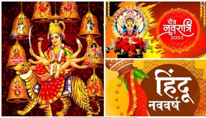 Chaitra Navratri Hindu new year
