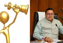 इन खिलाड़ियों को मिलेगा देवभूमि उत्तराखंड खेल रत्न पुरस्कार, द्रोणाचार्य अवार्ड और लाइफ टाइम अचीवमेंट अवार्ड, 24 मार्च को सीएम धामी करेंगे सम्मानित Devbhoomi Uttarakhand Khel Ratna Award