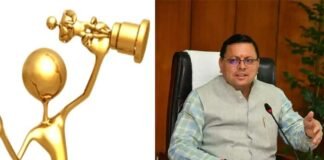 इन खिलाड़ियों को मिलेगा देवभूमि उत्तराखंड खेल रत्न पुरस्कार, द्रोणाचार्य अवार्ड और लाइफ टाइम अचीवमेंट अवार्ड, 24 मार्च को सीएम धामी करेंगे सम्मानित Devbhoomi Uttarakhand Khel Ratna Award