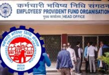 अच्छी खबर: EPFO ने PF की ब्याज दरों में की बढ़ोतरी, 6 करोड़ लोगों को मिलेगा लाभ, जानिए अब कितना मिलेगा ब्याज PF Interest Rate Hike