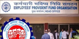 अच्छी खबर: EPFO ने PF की ब्याज दरों में की बढ़ोतरी, 6 करोड़ लोगों को मिलेगा लाभ, जानिए अब कितना मिलेगा ब्याज PF Interest Rate Hike