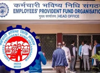 अच्छी खबर: EPFO ने PF की ब्याज दरों में की बढ़ोतरी, 6 करोड़ लोगों को मिलेगा लाभ, जानिए अब कितना मिलेगा ब्याज PF Interest Rate Hike