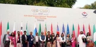 जी-20 मुख्य विज्ञान सलाहकार गोलमेज सम्मेलन की पहली बैठक रामनगर, उत्तराखंड में आयोजित हुई G-20 Chief Science Advisor Round Table Conference