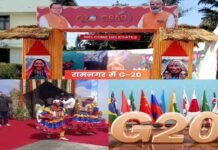 उत्तराखंड में आज से जी-20 शिखर समिट शुरू : 29 देशों के 56 डेलीगेट्स पहुंचे, रामनगर को आकर्षक ढंग से सजाया गया, इन बिंदुओं पर होगी चर्चा G-20-Summit-ramnagar-uttarakhand