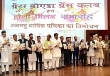 ग्रेटर नोएडा प्रेस क्लब ने धूमधाम से मनाया होली मिलन समारोह, शब्दमधु पत्रिका का हुआ विमोचन, विभिन्न क्षेत्रों में उत्कृष्ट कार्य करने वाली हस्तियों को किया सम्मानित