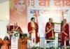 गृहमंत्री अमित शाह ने गुरुकुल कांगड़ी विवि के 113वें दीक्षांत समारोह में छात्रों को डिग्री और मेडल से नवाजा Gurukul Kangri University CONVIICATION