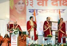 गृहमंत्री अमित शाह ने गुरुकुल कांगड़ी विवि के 113वें दीक्षांत समारोह में छात्रों को डिग्री और मेडल से नवाजा Gurukul Kangri University CONVIICATION