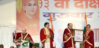 गृहमंत्री अमित शाह ने गुरुकुल कांगड़ी विवि के 113वें दीक्षांत समारोह में छात्रों को डिग्री और मेडल से नवाजा Gurukul Kangri University CONVIICATION