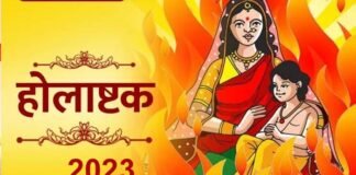 होलाष्टक क्या होता है?, जानिए क्यों मानते हैं इन 8 दिनों को अशुभ? Holashtak