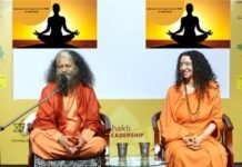 International Yoga Festival : ऋषिकेश के परमार्थ निकेतन में 88 देशों के 1100 साधक लगायेंगे ध्यान, बुधवार को राज्यपाल करेंगे शुभारंभ International-Yoga-Festival-2023