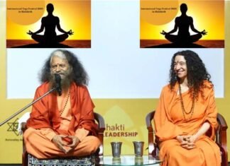 International Yoga Festival : ऋषिकेश के परमार्थ निकेतन में 88 देशों के 1100 साधक लगायेंगे ध्यान, बुधवार को राज्यपाल करेंगे शुभारंभ International-Yoga-Festival-2023