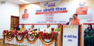 सीएम धामी की बड़ी घोषणा: उत्तराखंड के सभी चिकित्सा इकाइयों में होगी MRI, CT-SCAN की व्यवस्था, सभी मेडिकल कॉलेजों में की जाएगी कैथ लैब की व्यवस्था