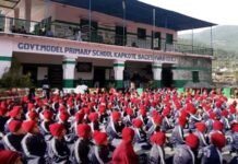 उत्तराखंड का एक सरकारी प्राइमरी स्कूल ऐसा भी, जहाँ के 22 बच्चों का एक साथ सैनिक स्कूल के लिए हुआ चयन, प्राइवेट स्कूलों को दे रहा हैं मात Kapkot Primary School of Bageshwar