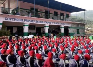 उत्तराखंड का एक सरकारी प्राइमरी स्कूल ऐसा भी, जहाँ के 22 बच्चों का एक साथ सैनिक स्कूल के लिए हुआ चयन, प्राइवेट स्कूलों को दे रहा हैं मात Kapkot Primary School of Bageshwar