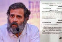 कांग्रेस सांसद राहुल गांधी की लोकसभा सदस्यता खत्म, सचिवालय ने जारी किए आदेश, जानिए पूरा मामला Lok Sabha membership of Rahul Gandhi ended