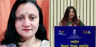 उत्तराखंड की शिक्षिका डॉ. ममता पुरोहित को मिला प्रतिष्ठित साराभाई राष्ट्रीय वैज्ञानिक शिक्षक पुरस्कार, राज्यपाल ने दी बधाई Mamta Purohit received the Sarabhai National Scientific Teacher Award