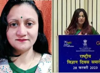 उत्तराखंड की शिक्षिका डॉ. ममता पुरोहित को मिला प्रतिष्ठित साराभाई राष्ट्रीय वैज्ञानिक शिक्षक पुरस्कार, राज्यपाल ने दी बधाई Mamta Purohit received the Sarabhai National Scientific Teacher Award