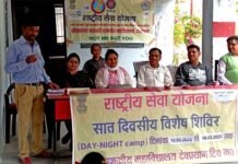 देवप्रयाग महाविद्यालय की NSS इकाई द्वारा चलाया गया सफाई अभियान, चलाकर प्लास्टिक कूड़ा एकत्रित कर उसका निस्तारण किया गया।