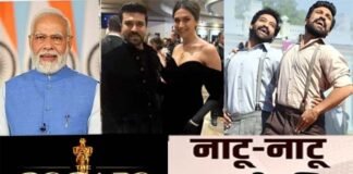 पहली बार दो ऑस्कर अवॉर्ड जीतने पर देश में जश्न का माहौल, पीएम मोदी सहित राजनीति और सिनेमा जगत की हस्तियों ने दी बधाई, सेरेमनी में दीपिका पादुकोण ने बिखेरा जलवा Oscars AWARD NAATU NAATU