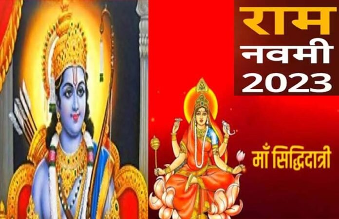 Ram Navami 2023