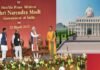 पीएम मोदी ने SMSIMSR मेडिकल कॉलेज का किया उद्घाटन, फ्री में कराएगा मेडिकल (MBBS) की पढ़ाई Sri Madhusudan Sai Institute of Medical Sciences and Research in Chikkaballapur