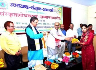 संस्कृत शोध छात्र प्रतिभा सम्मान : उत्तराखंड संस्कृत अकादमी द्वारा शोध छात्रा श्वेता कुमारी को किया गया सम्मानित
