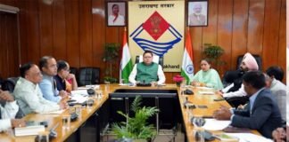 उत्तराखंड में खुलेगा खेल विश्वविद्यालय, सीएम धामी ने अधिकारियों के साथ बैठक में विशेषज्ञों से सुझाव लेने के दिए निर्देश Sports University in Uttarakhand