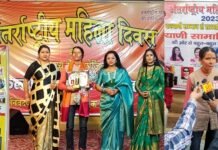 एसिड अटैक सर्वाइवर कविता बिष्ट समेत उत्तराखंड की इन 11 महिलाओं को मिला कल्याणी सम्मान 2023, एसिड अटैक से आंखों की रोशनी खोने वाली कविता के जज्बे एवं हौसले को सलाम, जानिए कविता बिष्ट की कहानी acid attack survivor kavita bisht