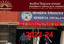KVS Admission 2023: केंद्रीय विद्यालयों में एडमिशन के लिए रजिस्ट्रेशन की डेट जारी, जानिए कब और कैसे करें आवेदन central-school-admission-2023