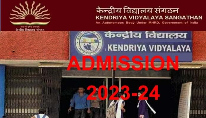 central-school-admission-2023