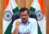 फिर टकराव : दिल्ली सरकार का आज पेश नहीं होगा बजट, सीएम केजरीवाल ने कहा- केंद्र ने रोक लगाई