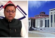 धामी सरकार का गैरसैंण में होगा पहला बजट सत्र, कई महत्वपूर्ण विधेयक होंगे पारित, पुलिस प्रशासन के आला अधिकारी हुए रवाना