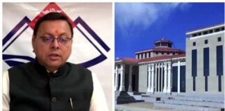 धामी सरकार का गैरसैंण में होगा पहला बजट सत्र, कई महत्वपूर्ण विधेयक होंगे पारित, पुलिस प्रशासन के आला अधिकारी हुए रवाना