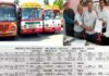 ग्रेटर नोएडा से उत्तराखण्ड के तीन शहरों के लिए सीधी बस सेवा का 24 मार्च से ट्रायल शुरू, देखें टाइम टेबल तथा स्टार्ट पॉइंट